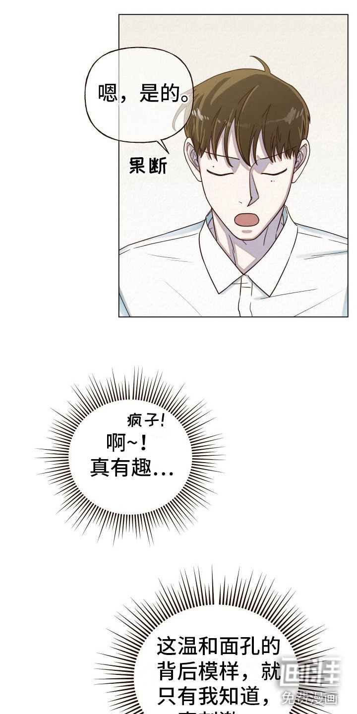 第13章：封口