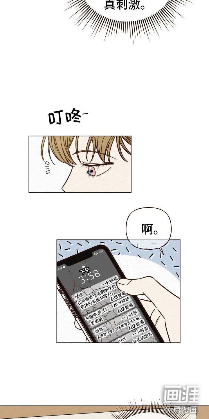 第13章：封口