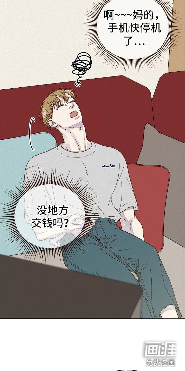 第13章：封口