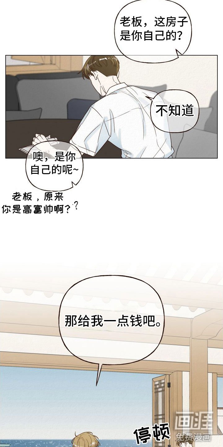 第13章：封口