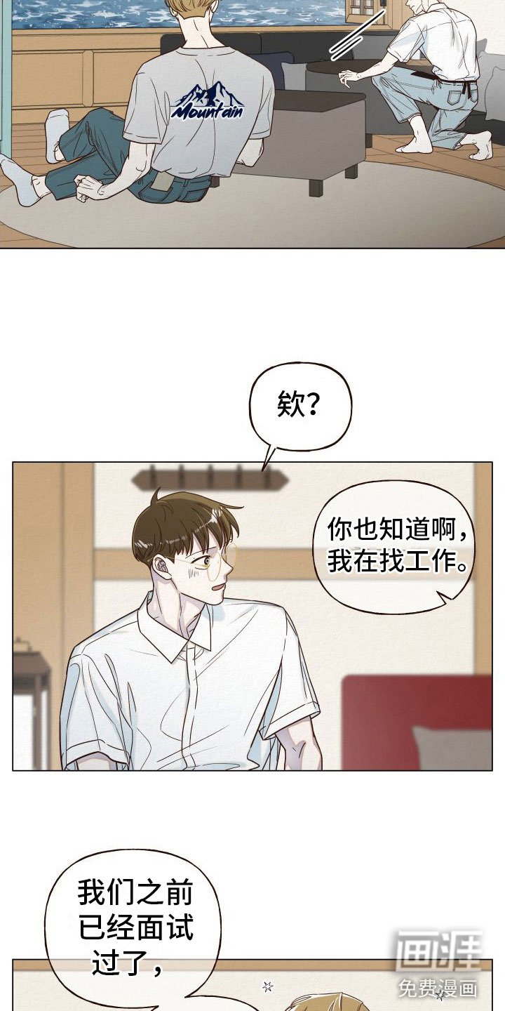 第13章：封口