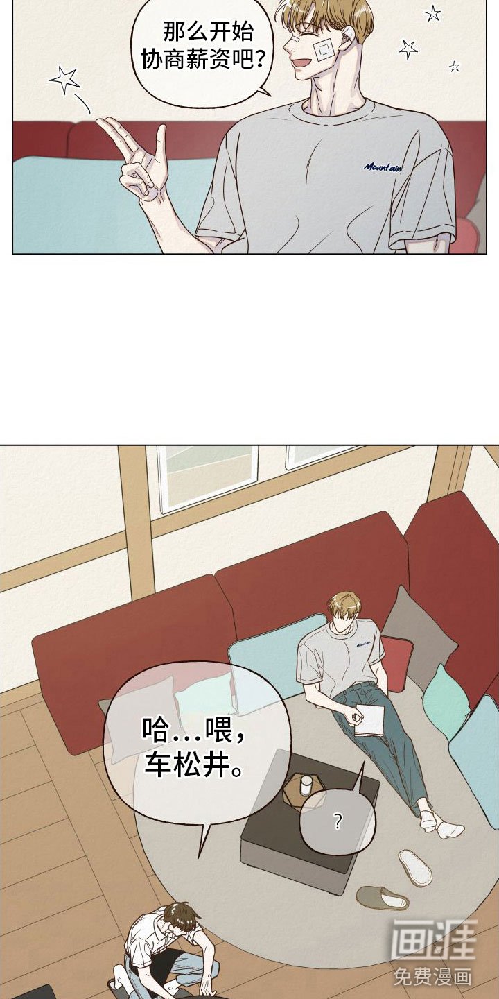 第13章：封口