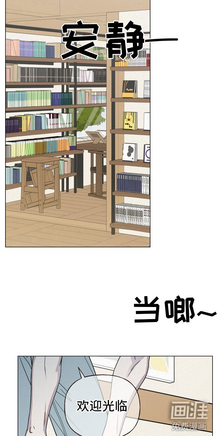 第13章：封口