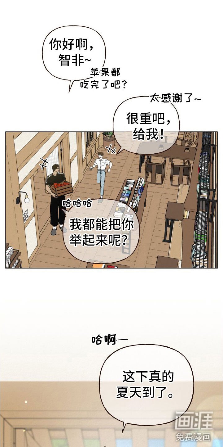 第13章：封口