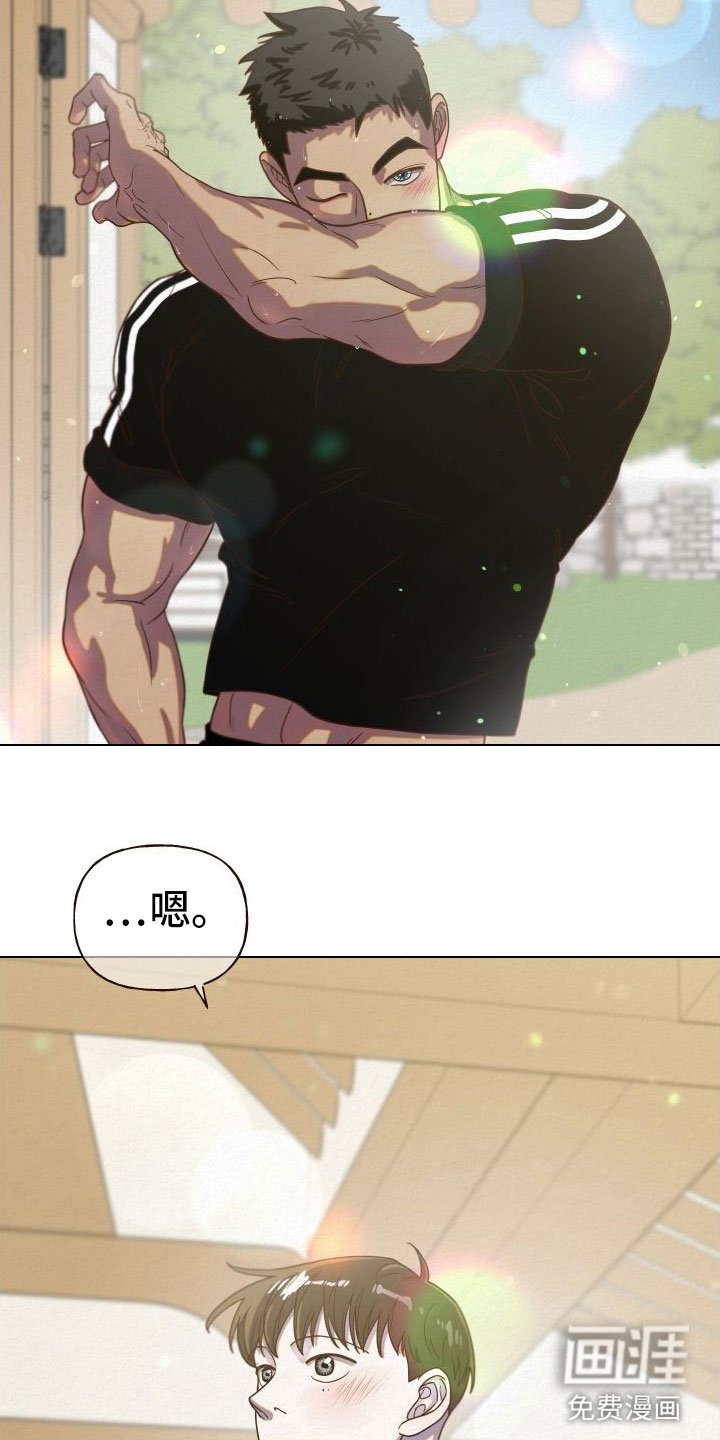 第13章：封口