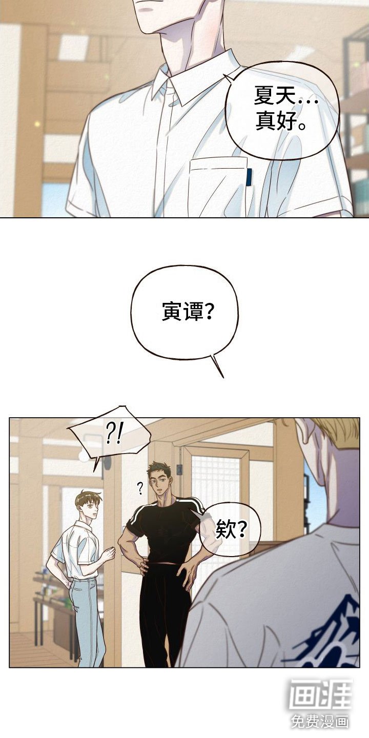 第13章：封口