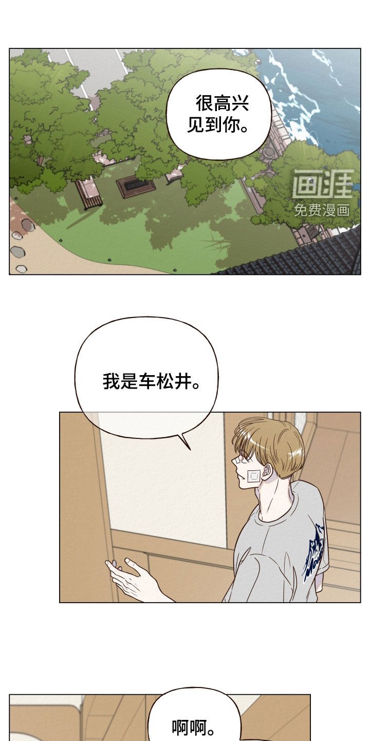 第14章：下回再谈