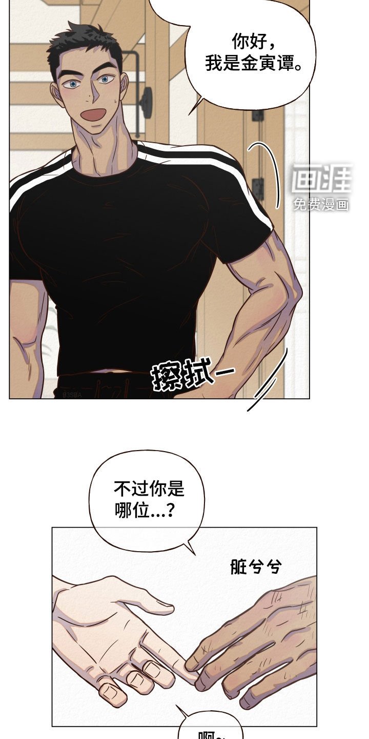 第14章：下回再谈