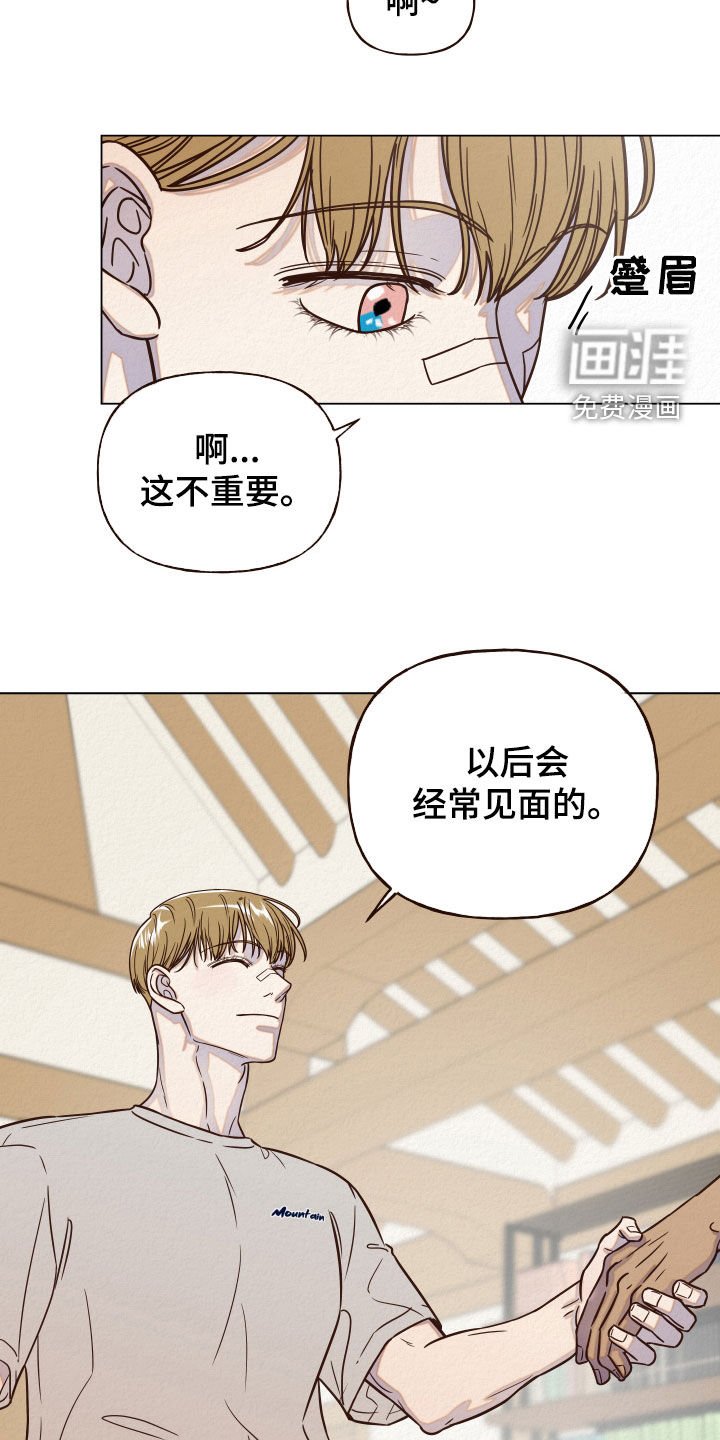 第14章：下回再谈