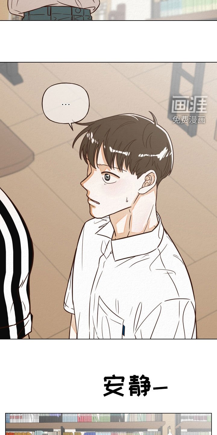 第14章：下回再谈