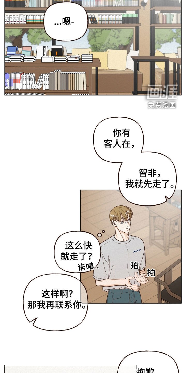 第14章：下回再谈