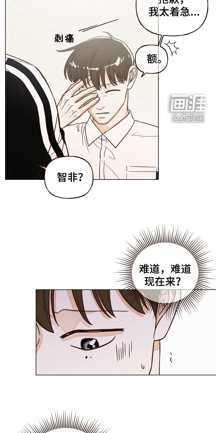 第14章：下回再谈
