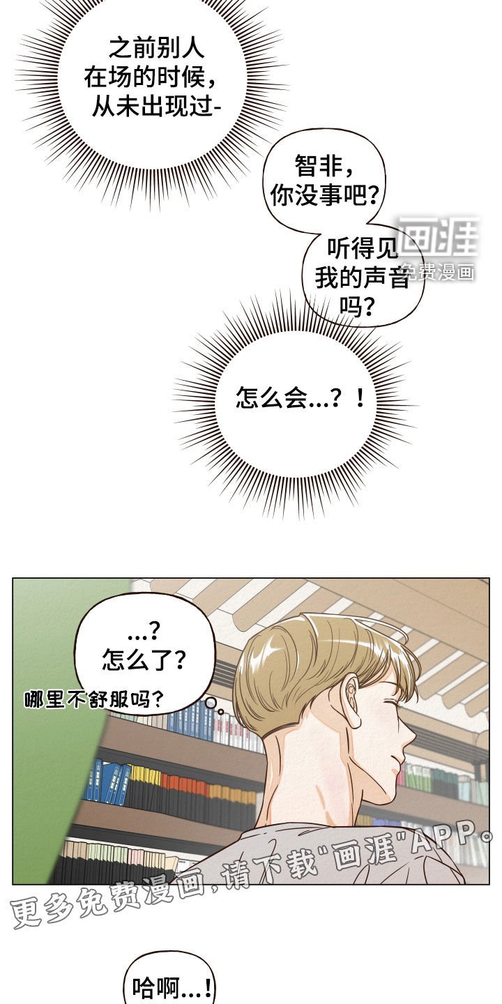 第14章：下回再谈