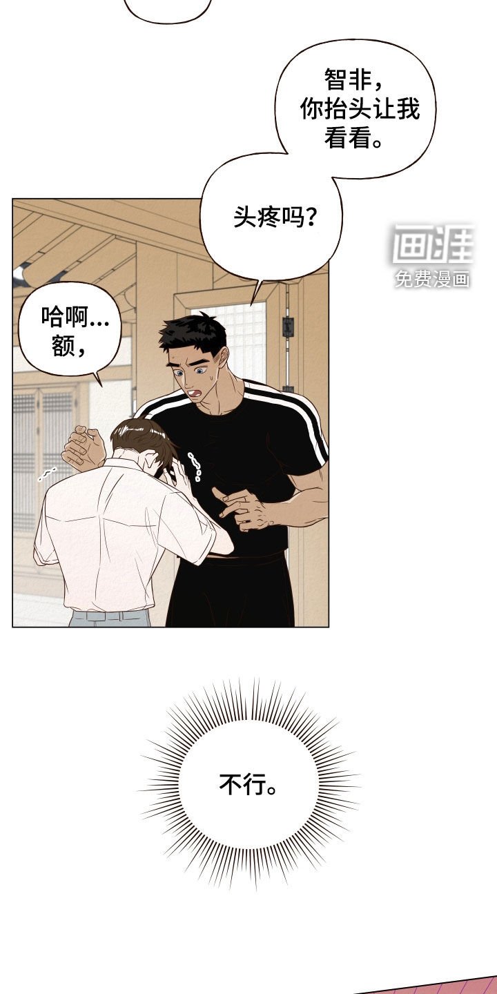 第14章：下回再谈