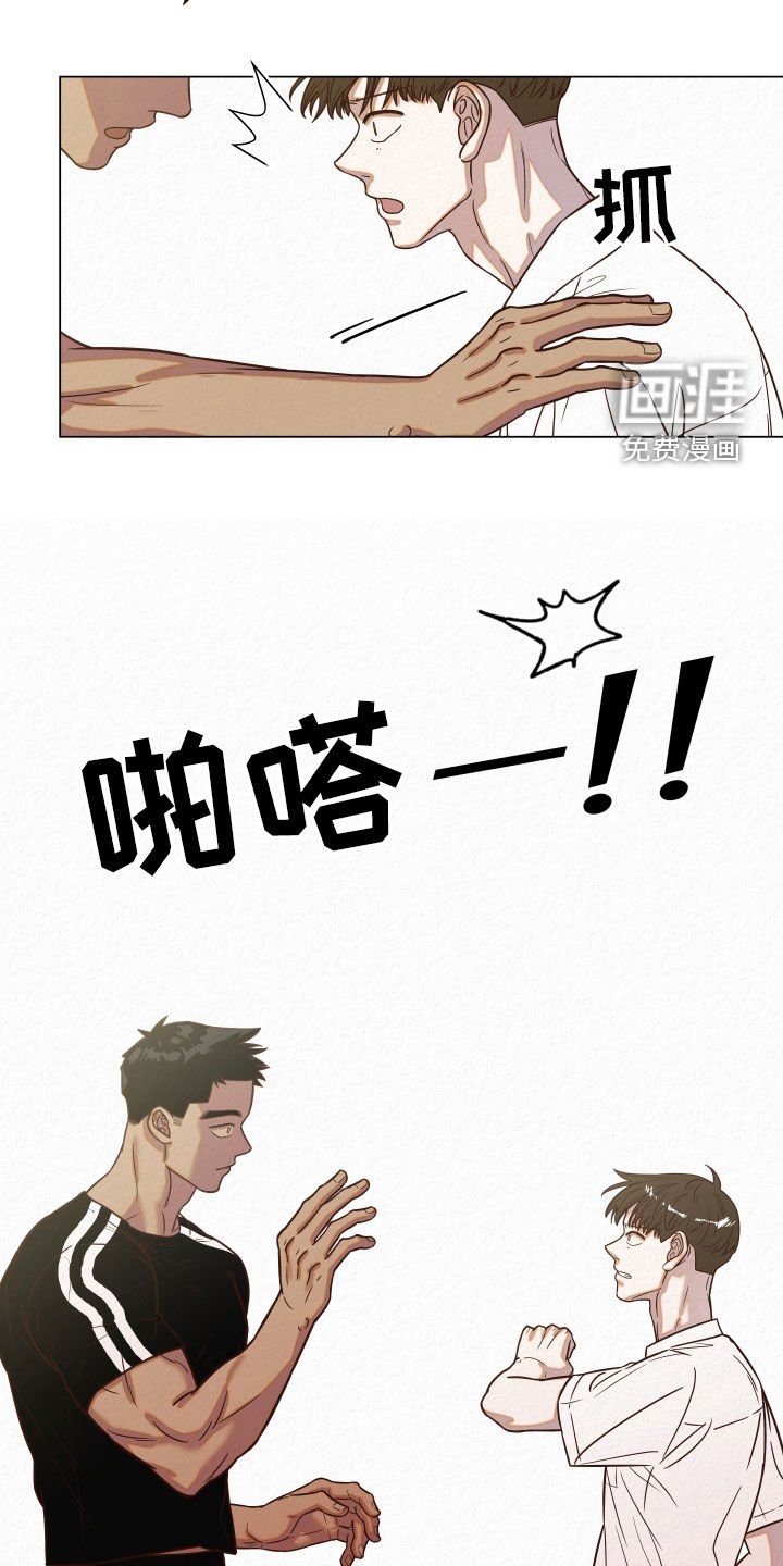 第14章：下回再谈