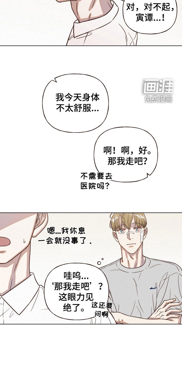 第14章：下回再谈