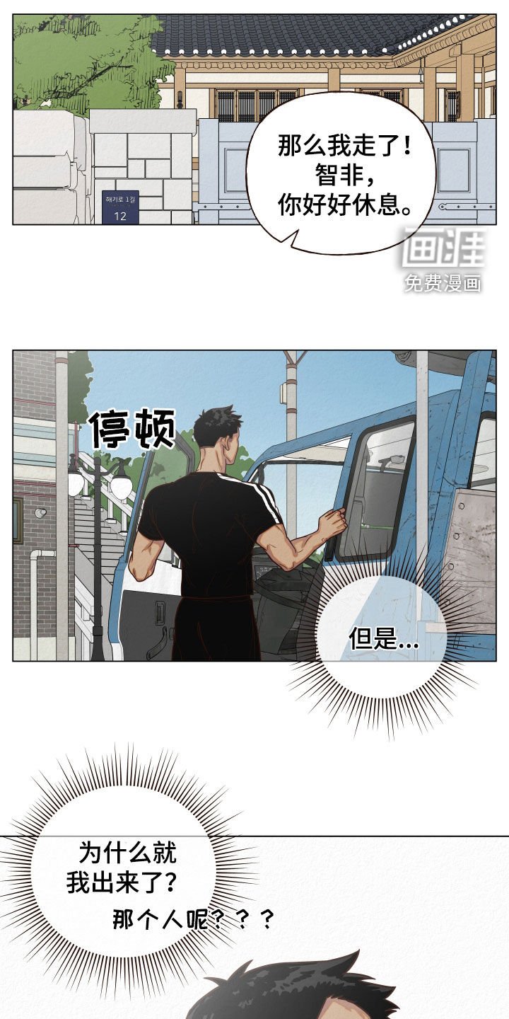 第14章：下回再谈