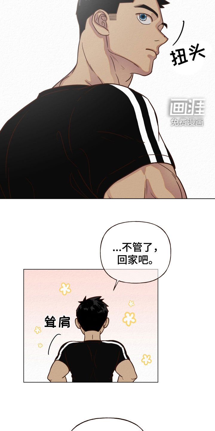 第14章：下回再谈