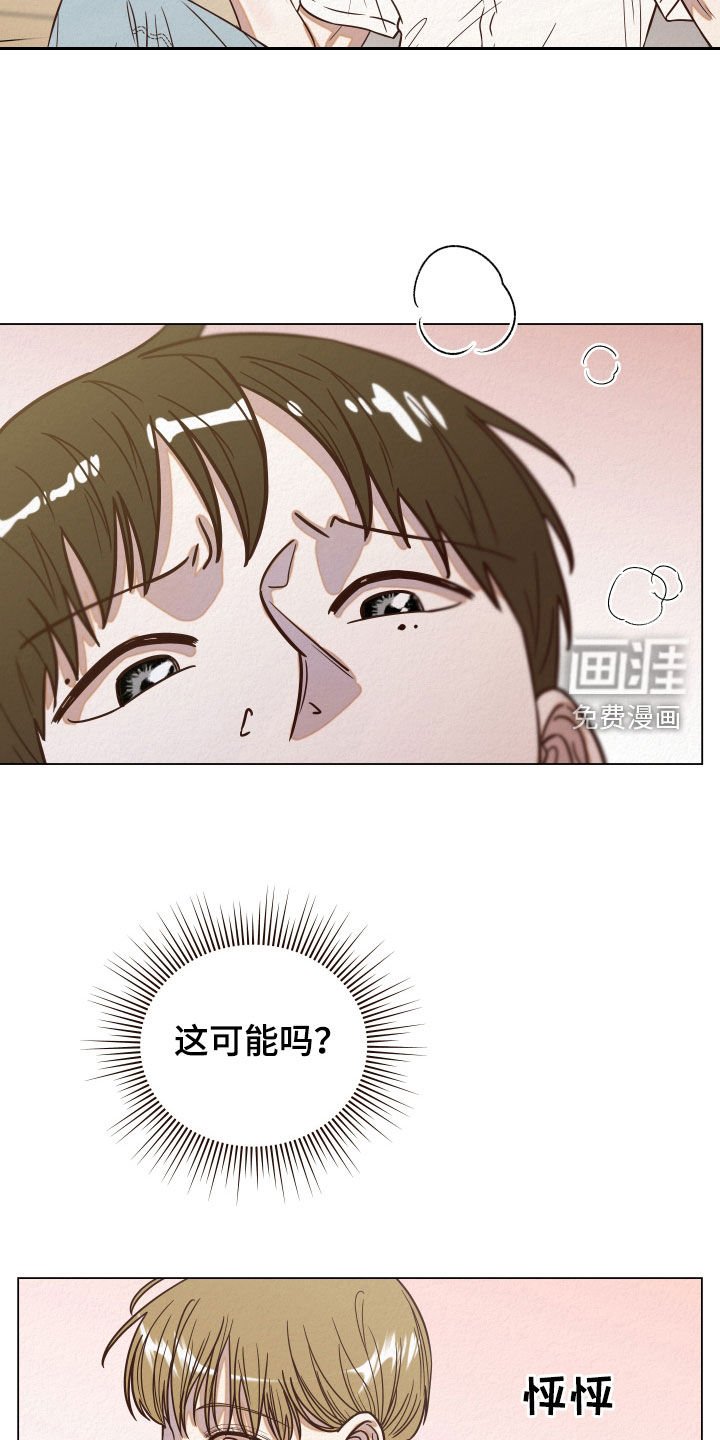 第15章：幻觉
