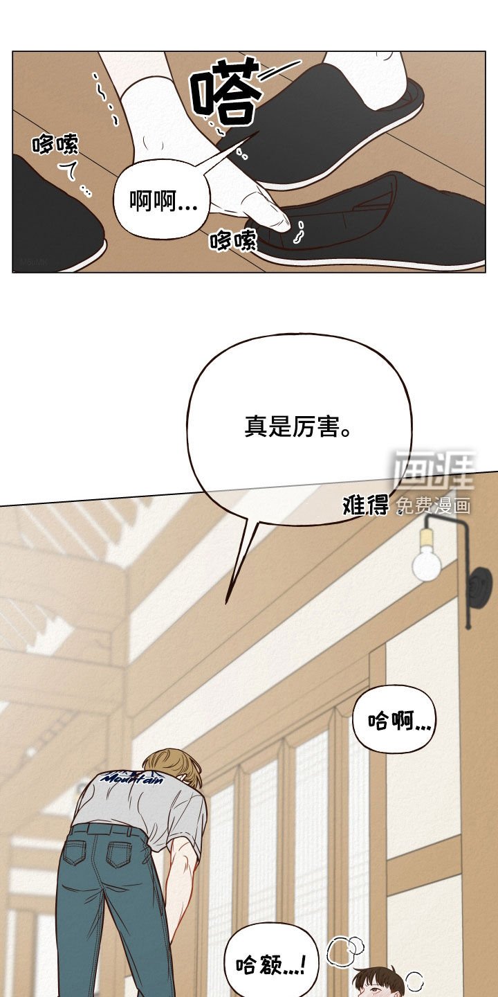第15章：幻觉