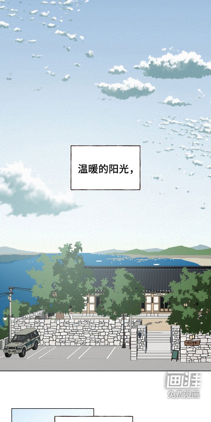 第16章：使唤