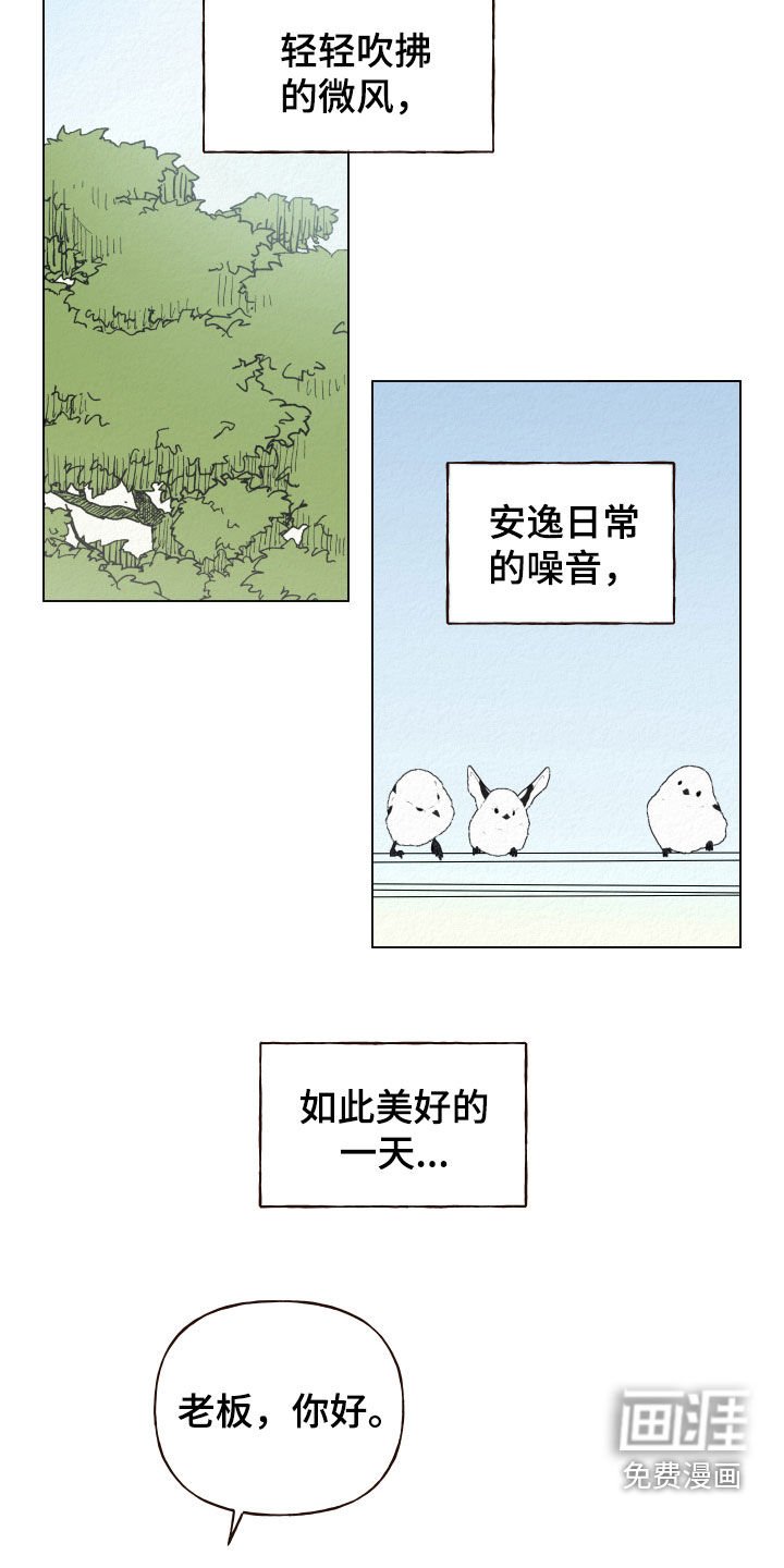 第16章：使唤