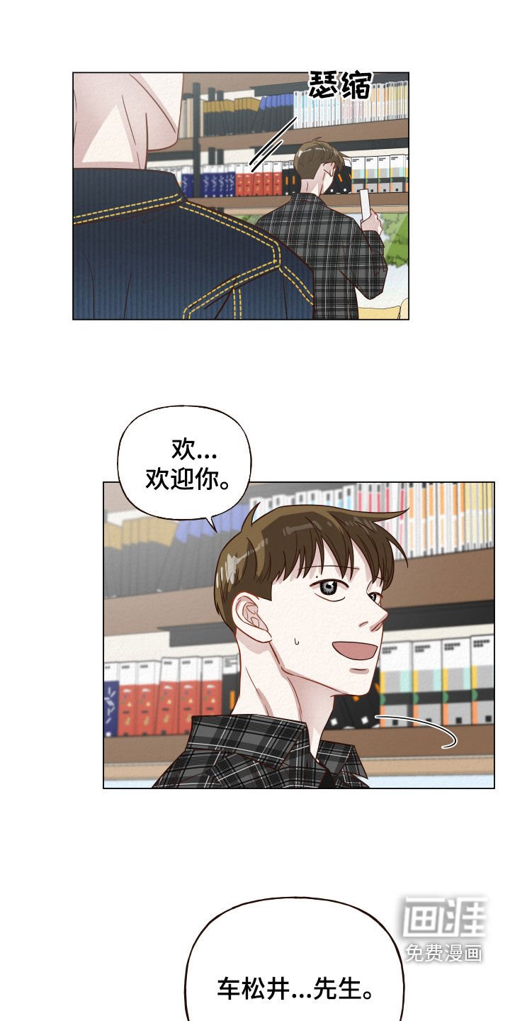 第16章：使唤