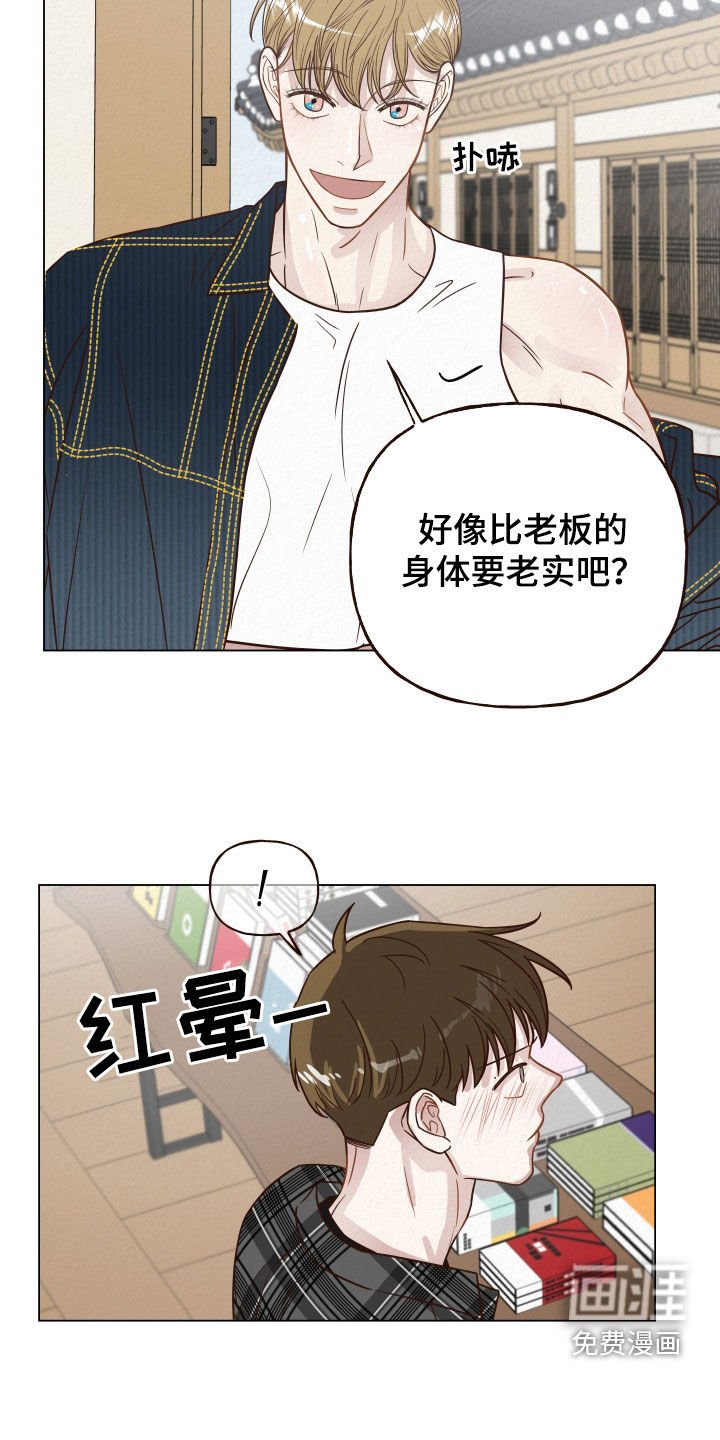 第16章：使唤