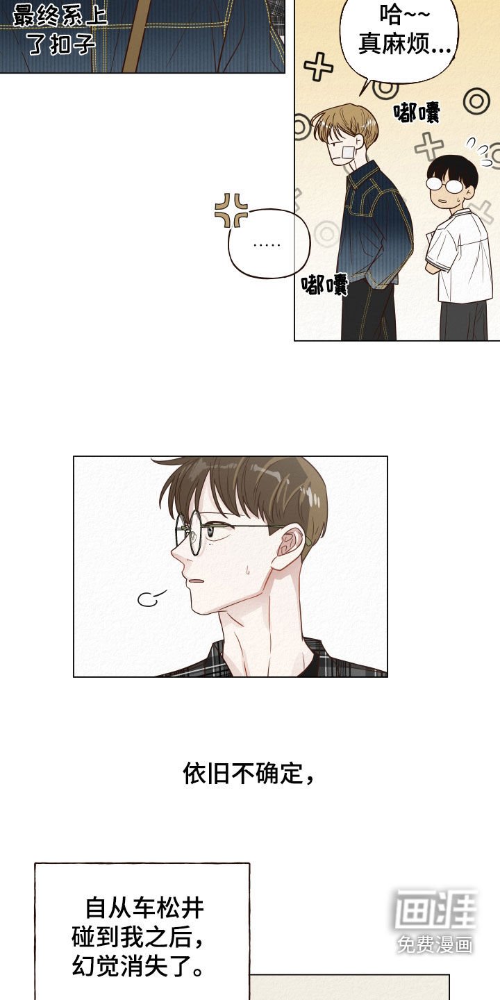 第16章：使唤