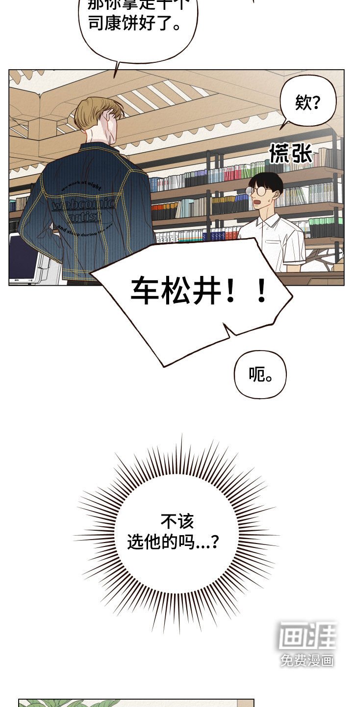 第16章：使唤