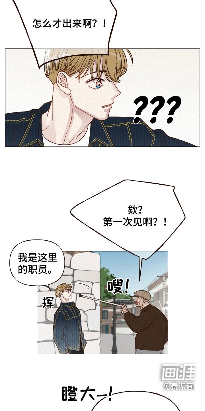 第16章：使唤
