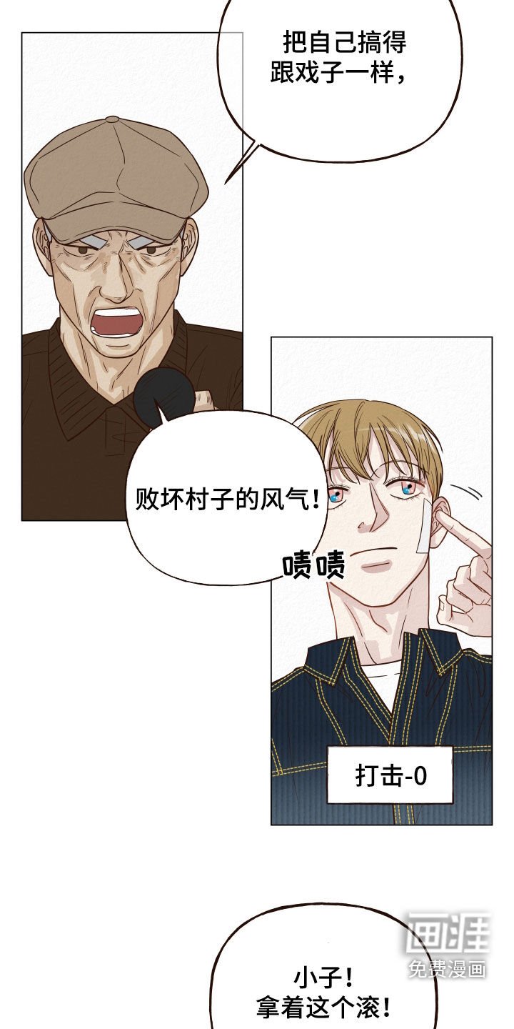 第16章：使唤