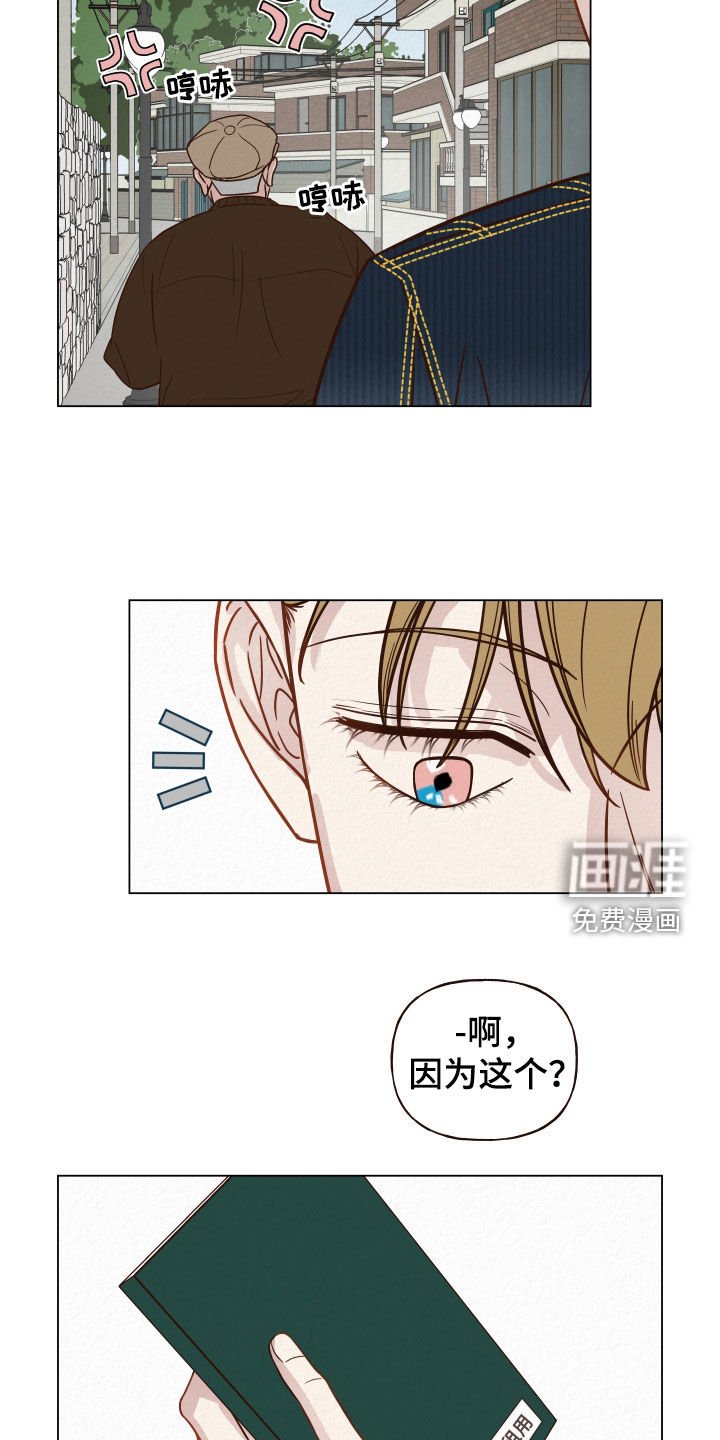 第16章：使唤