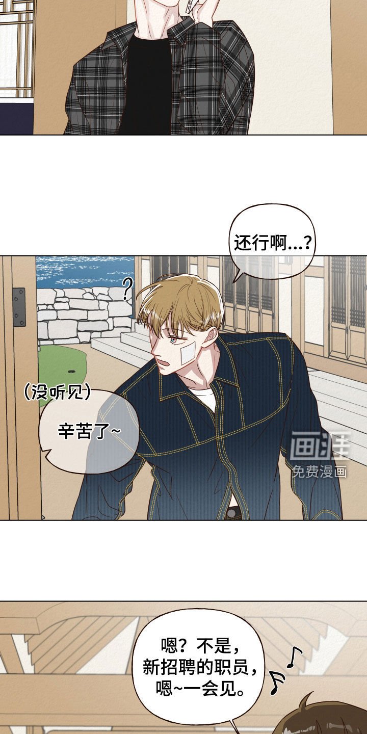 第16章：使唤