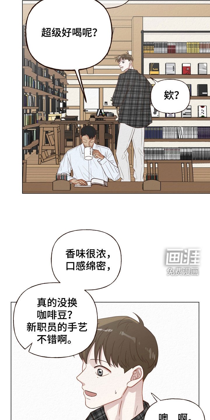 第16章：使唤