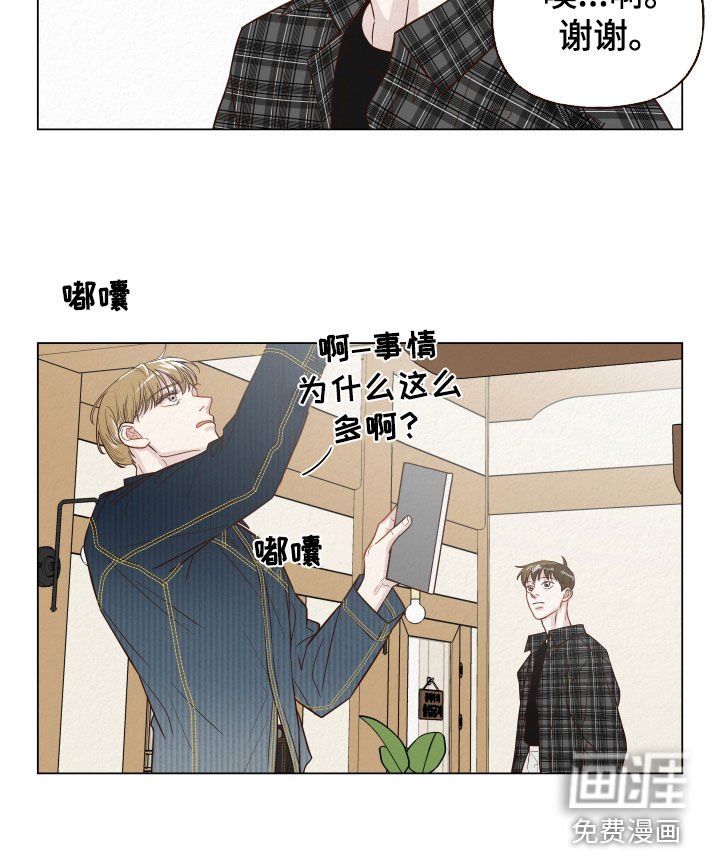 第16章：使唤