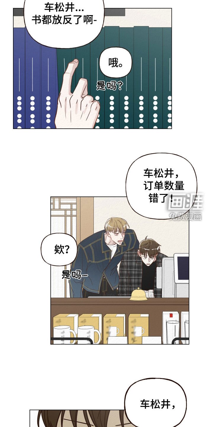 第17章：没脑子