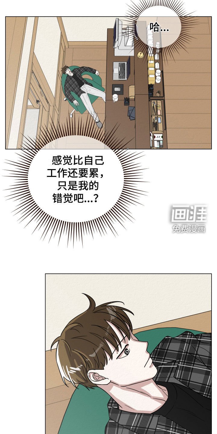 第17章：没脑子