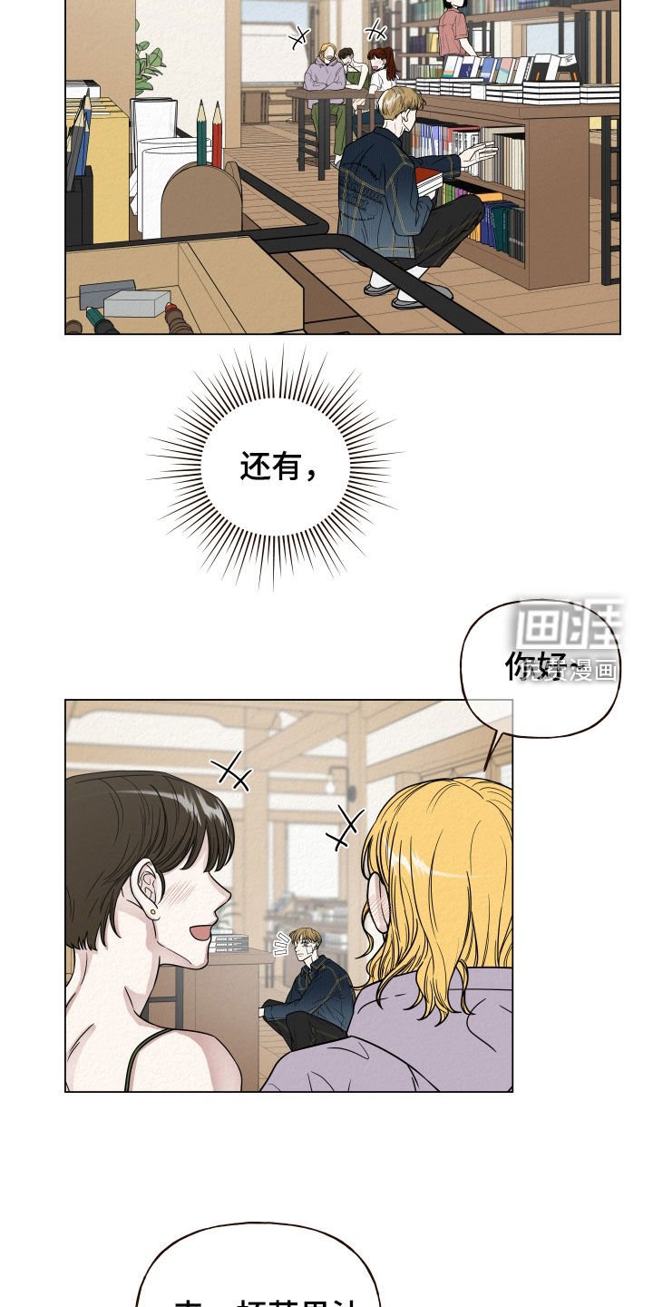 第17章：没脑子