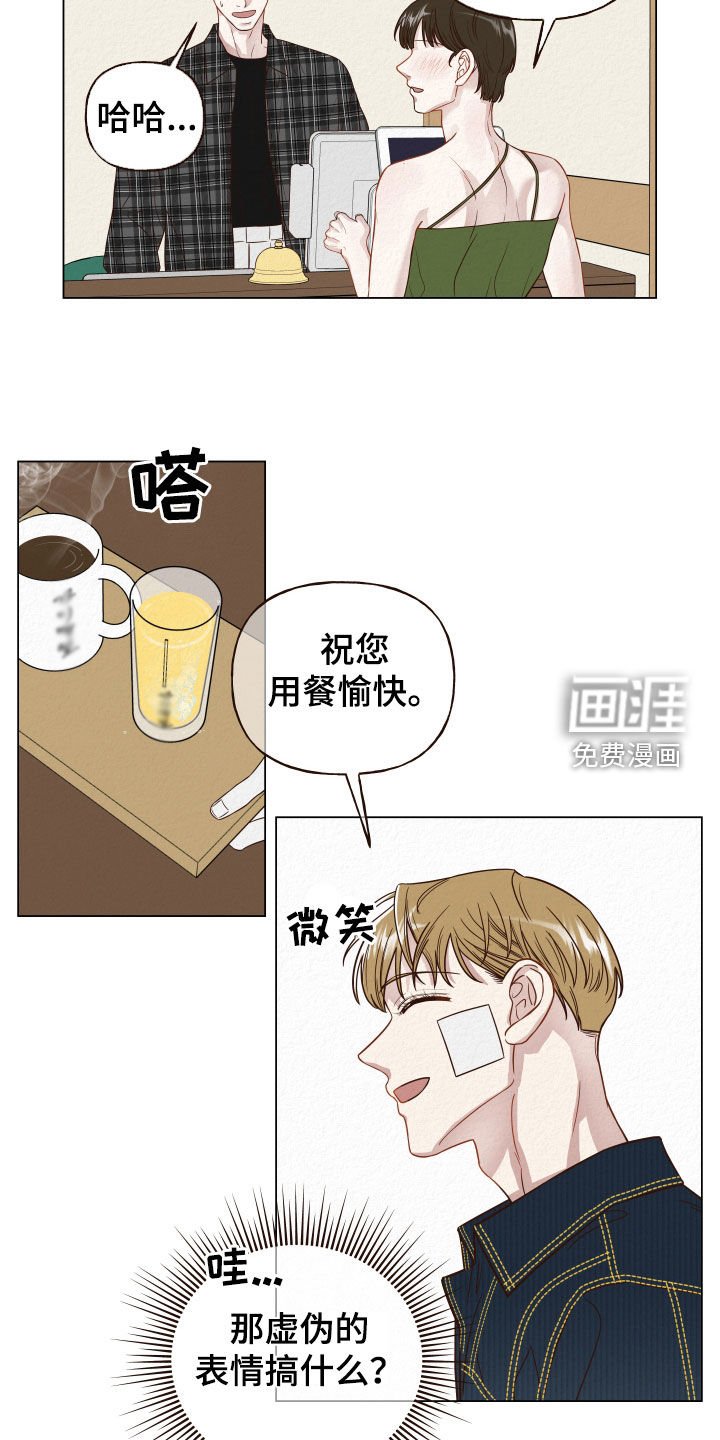 第17章：没脑子