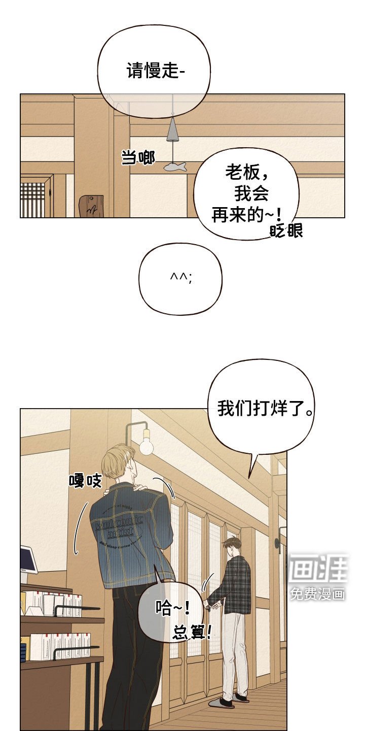 第17章：没脑子