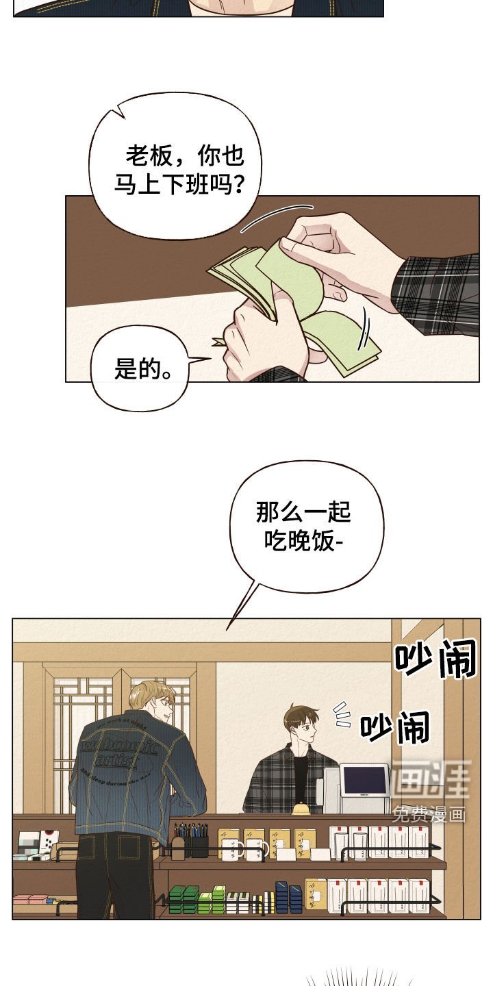 第17章：没脑子