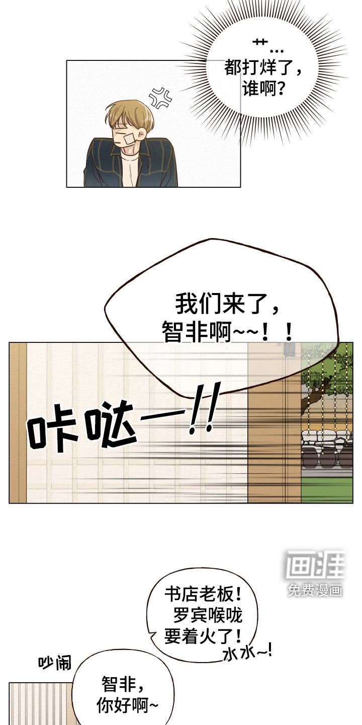 第17章：没脑子