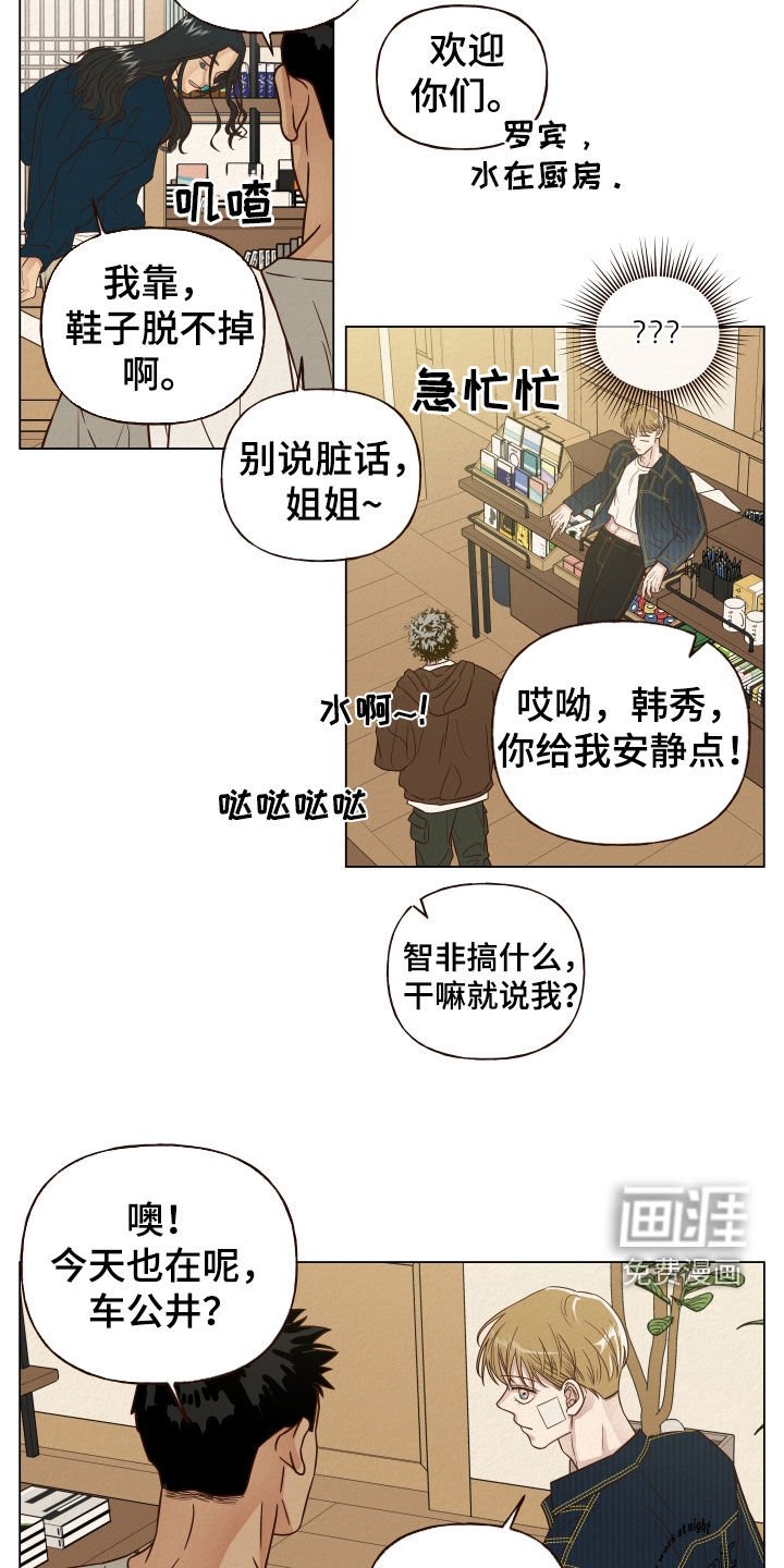 第17章：没脑子