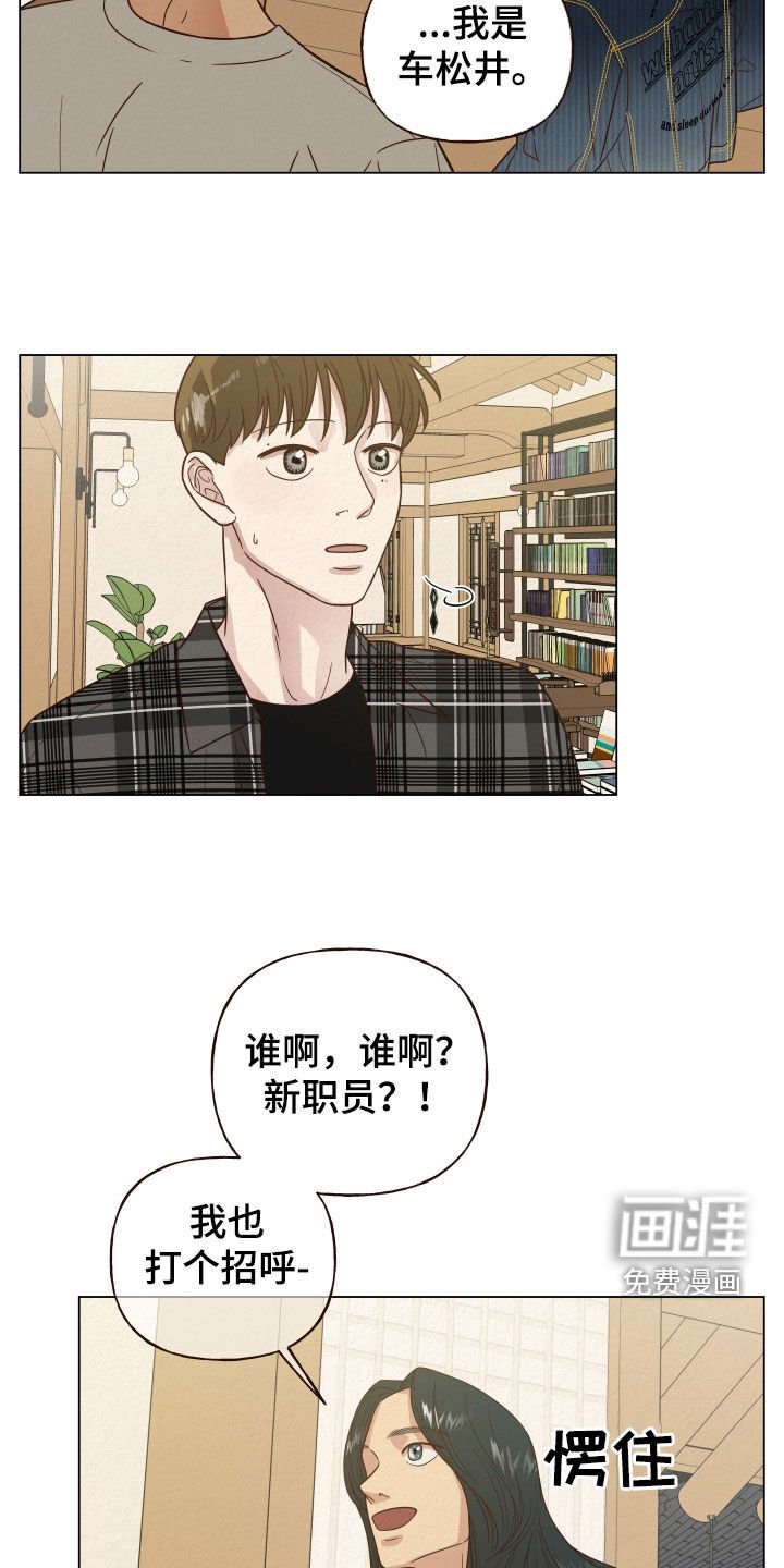 第17章：没脑子