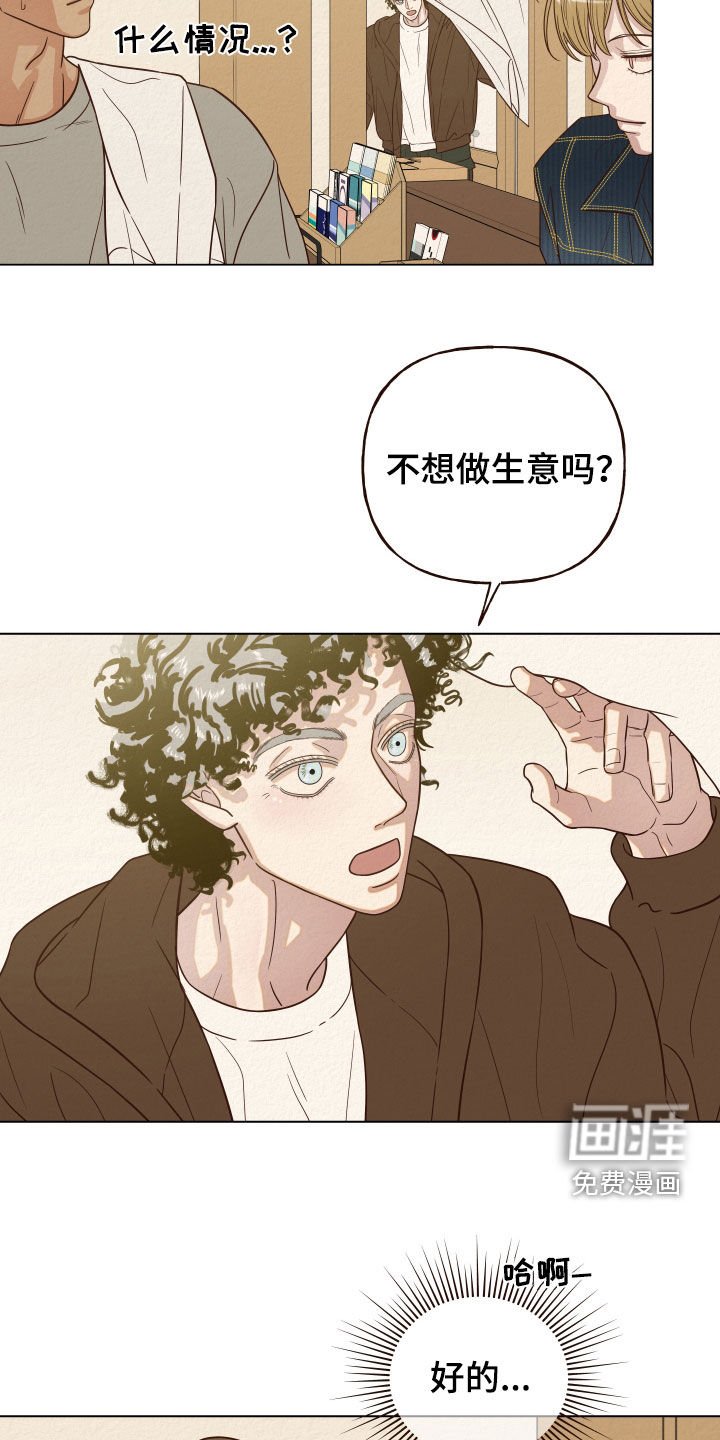 第17章：没脑子