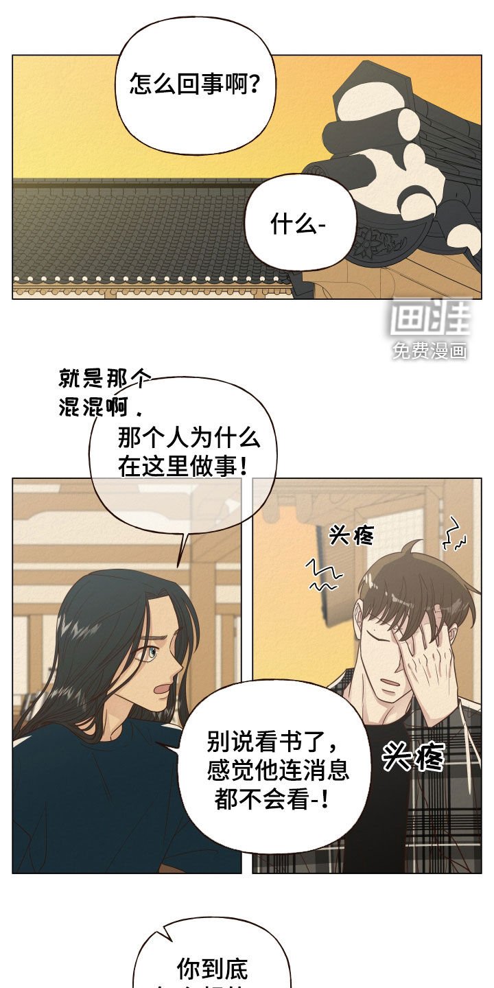 第18章：聚会