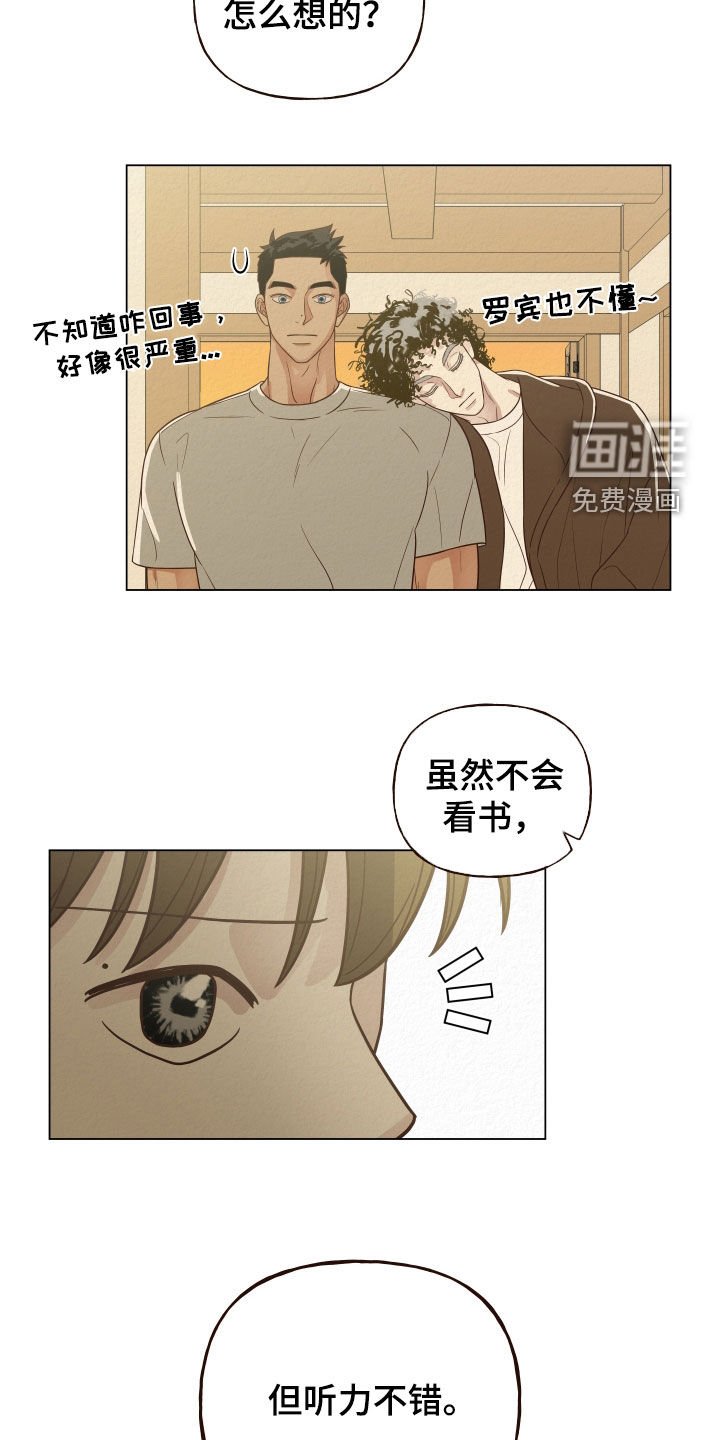 第18章：聚会