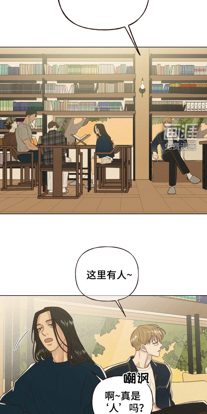 第18章：聚会