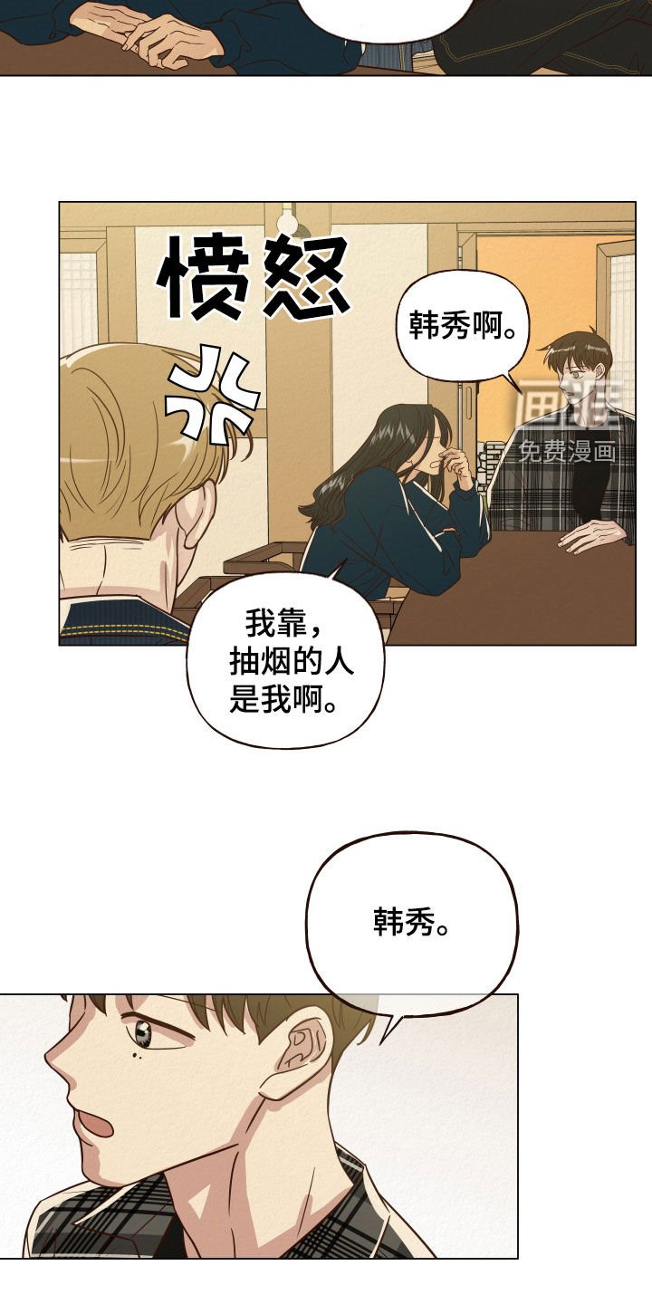 第18章：聚会
